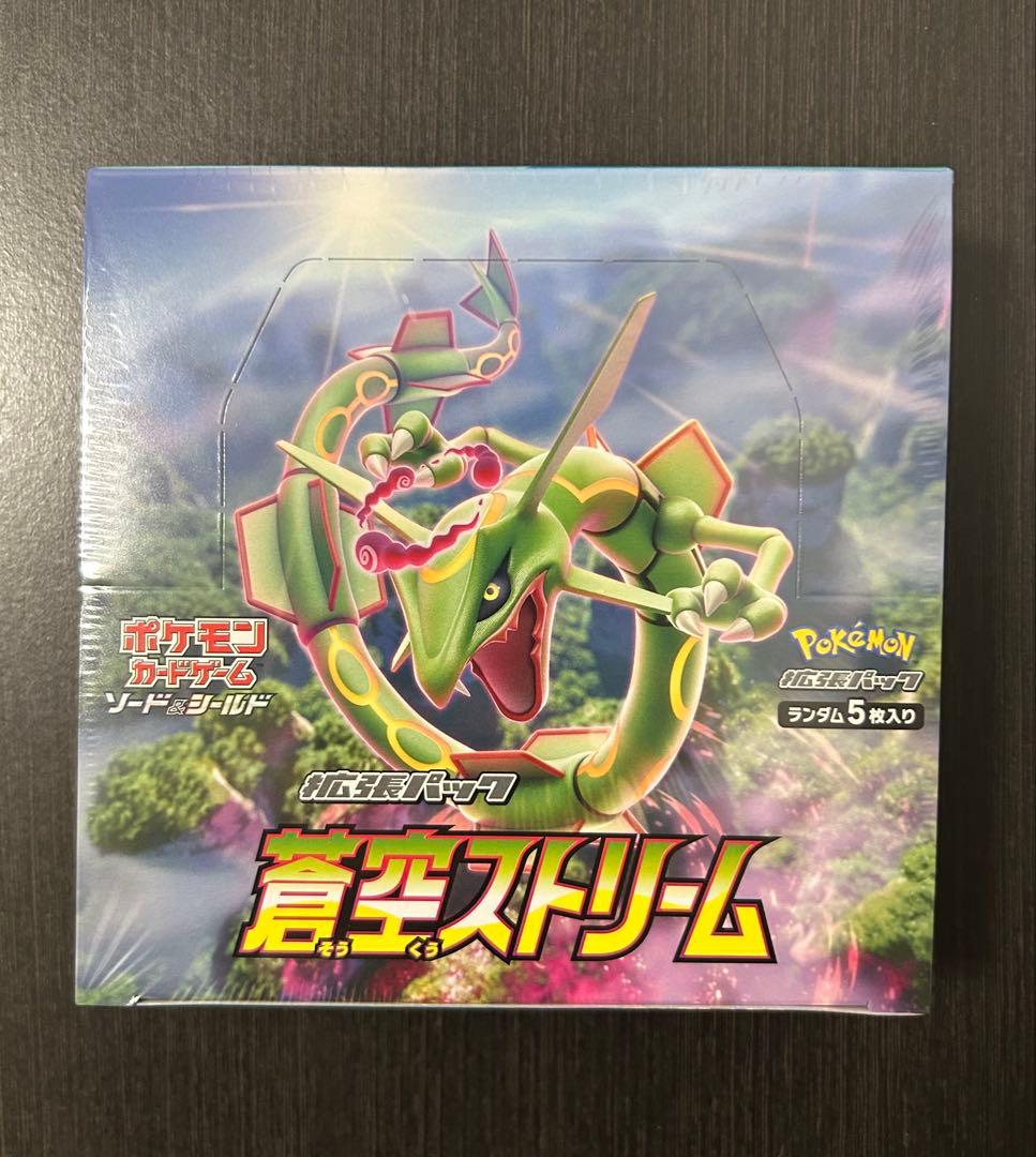 ポケモンカード 蒼空ストリーム 未開封 シュリンク付きBOX