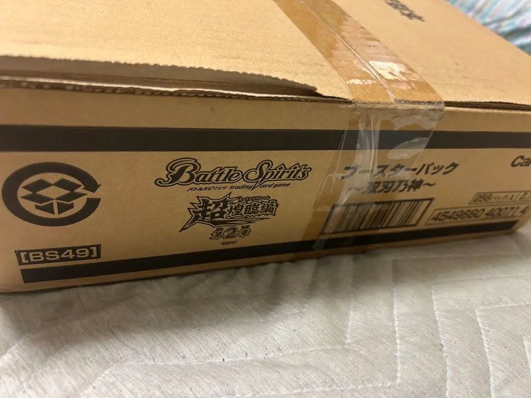 バトスピ 超煌臨編 第2章 双刃乃神「BS49」16BOX 1カートン 未開封 Amazon.co.jp: バトルスピリッツ 超煌臨編 第2章 双刃乃神(デュアル