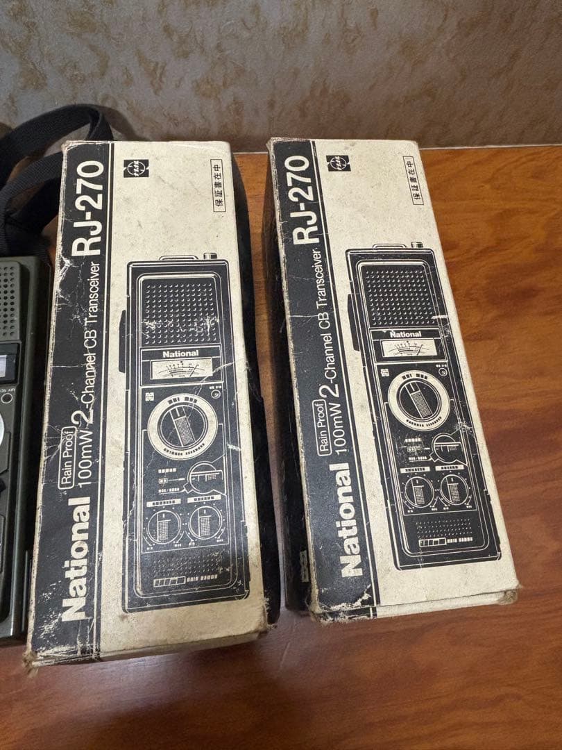 NATIONAL RJ-270 Z トランシーバー 2台セット ジャンク品