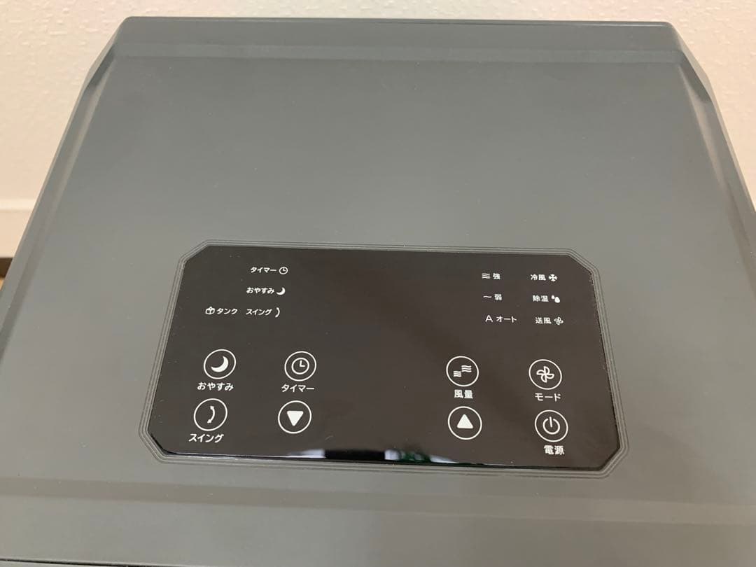 【使用一回の超美品！！】ドン・キホーテ どこでも速攻スポットクーラー