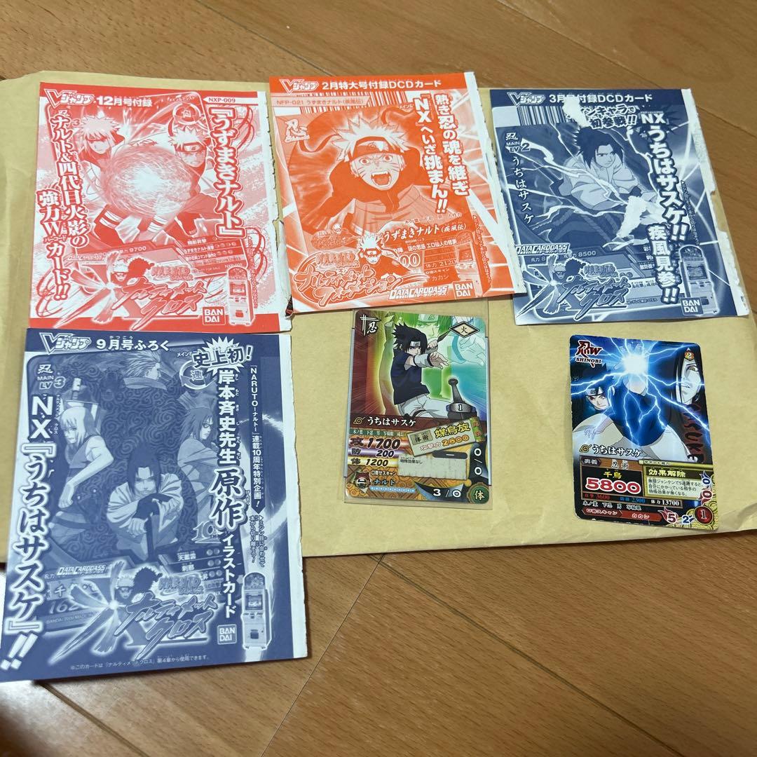 最終値下げ NARUTO-ナルト-疾風伝 ナルティメットクロス第5章サンプル