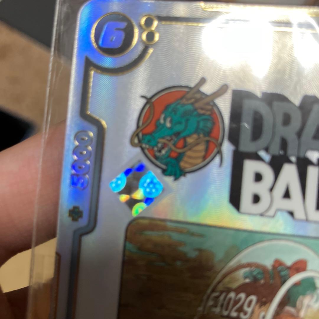 フュージョンワールド　ブルマ　アルバト　プロモ