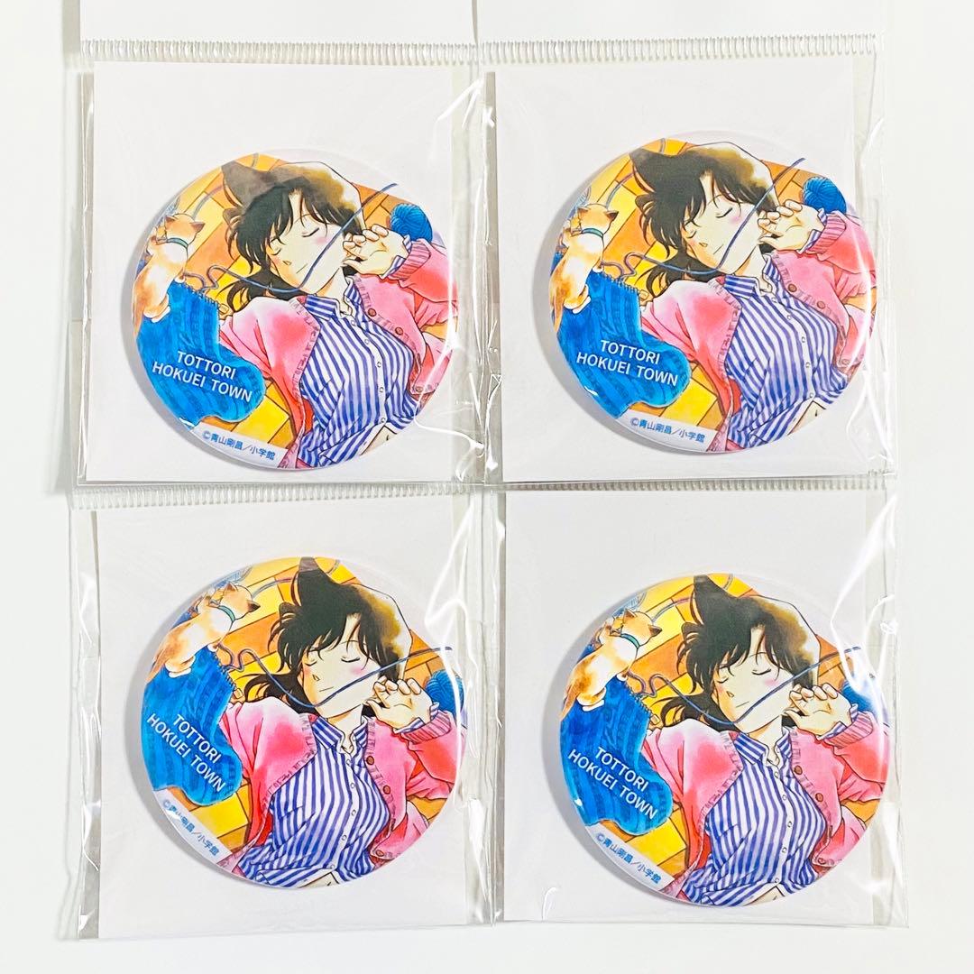 鳥取県北栄町 コナン探偵 缶バッジ 怪盗キッド 毛利蘭 - メルカリ