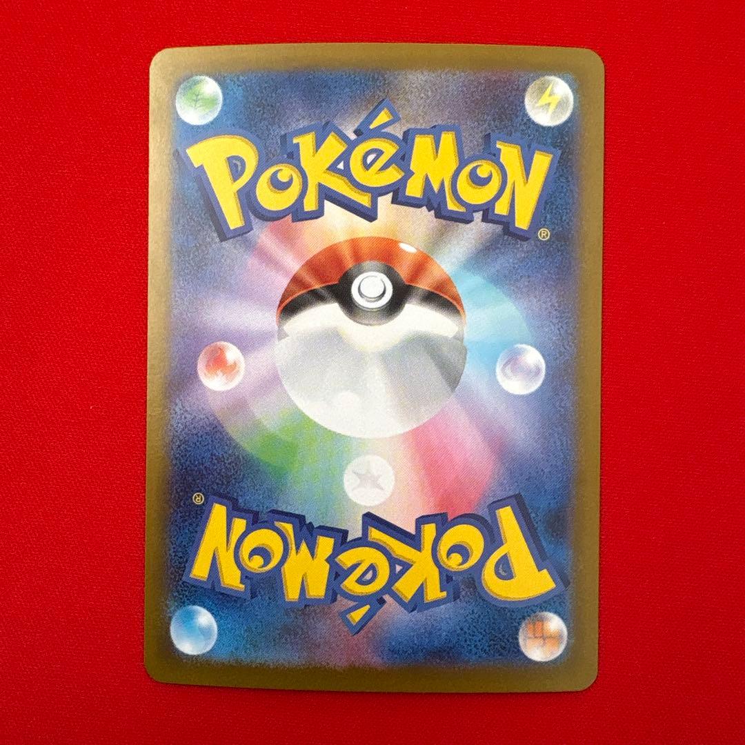 【即日発送】メガリザードンX ex SAR M2 インフェルノX 110/080