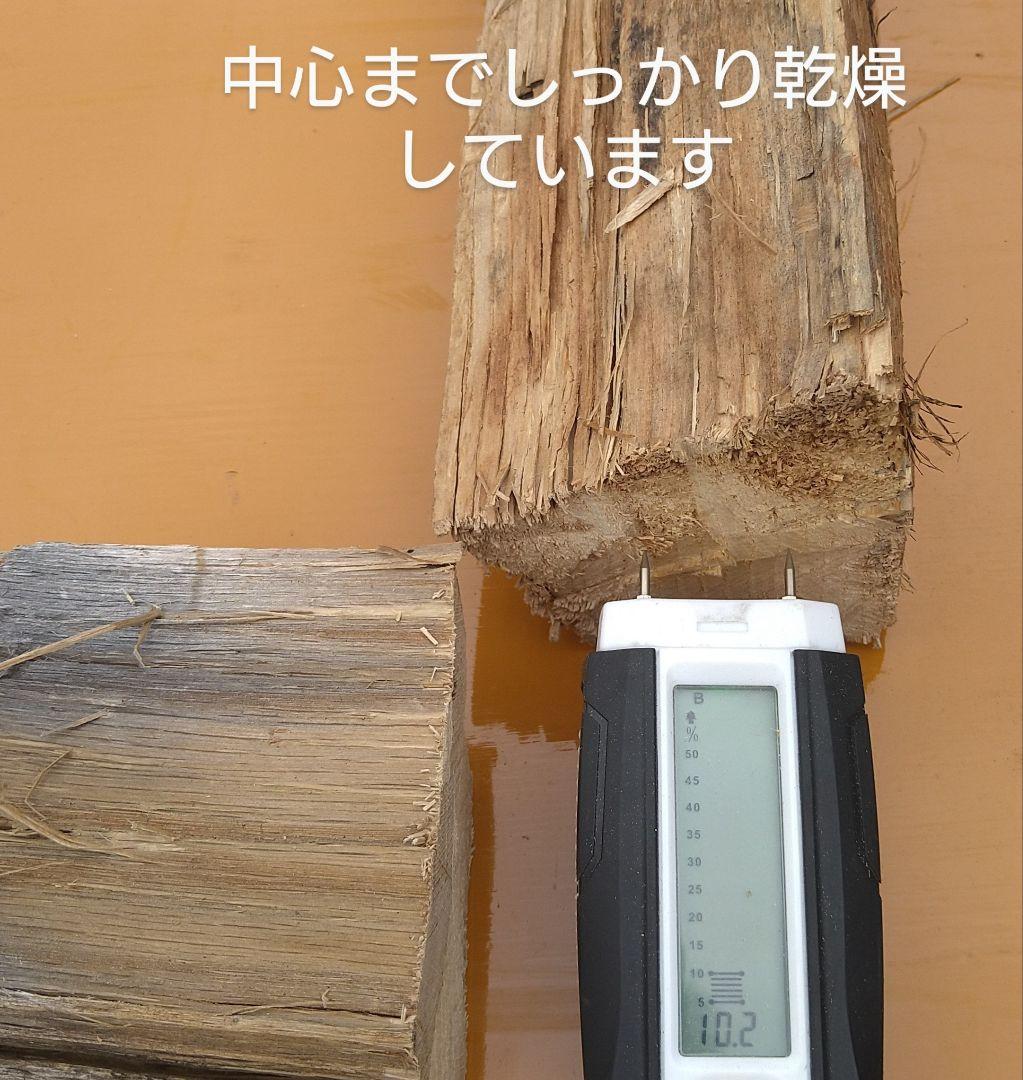 ２年乾燥薪 楢100% 100kg