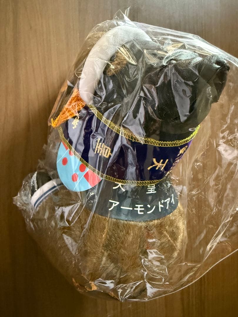 AVANTI社製　アーモンドアイ　7冠分　未開封　Sサイズ　アバンティ