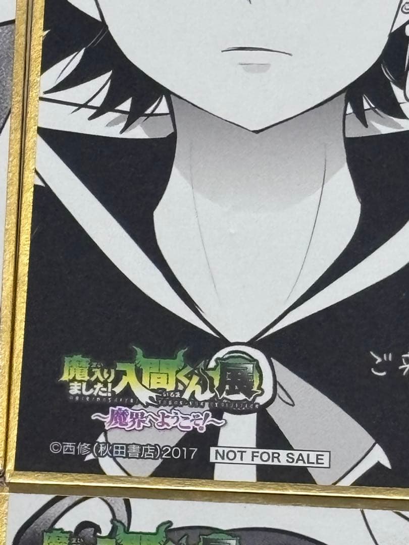 魔入間展　入場特典色紙・ランクバッチ8点セット