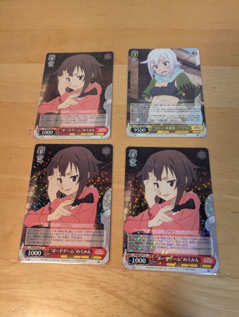 ヴァイスシュヴァルツ ヴァイス このすば 3デッキ アクシズ教徒