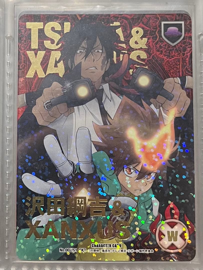 PSA10 バンギラスex ☆ PCG 金の空、銀の海 093/106 1ED バンギラスex