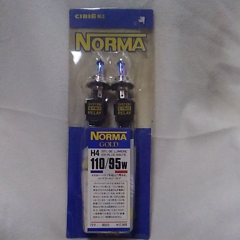 CIBIE(シビエ)純正 販売 ヘッドライトリレーキット。