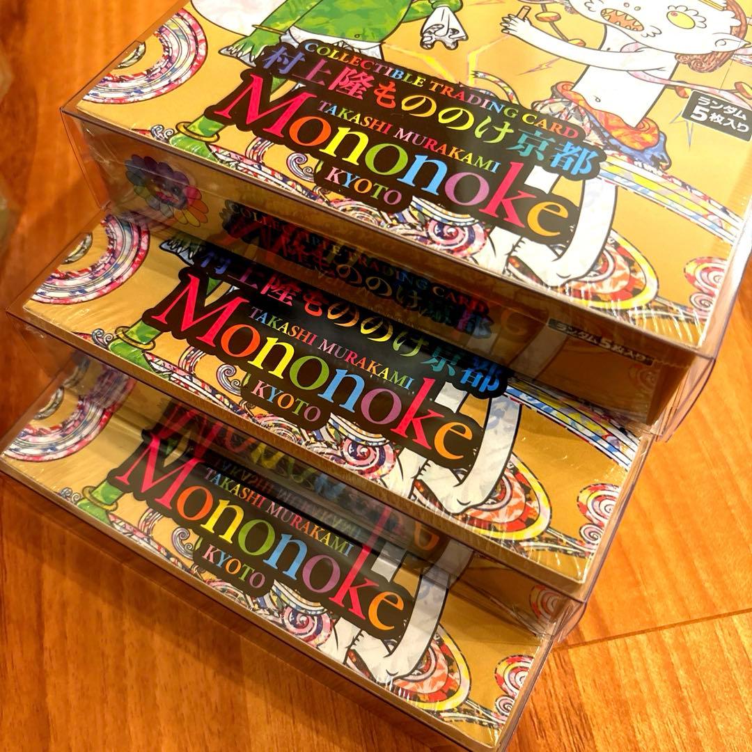 【最安値】村上隆 もののけ京都 BOX Mononoke Kyoto 3BOX