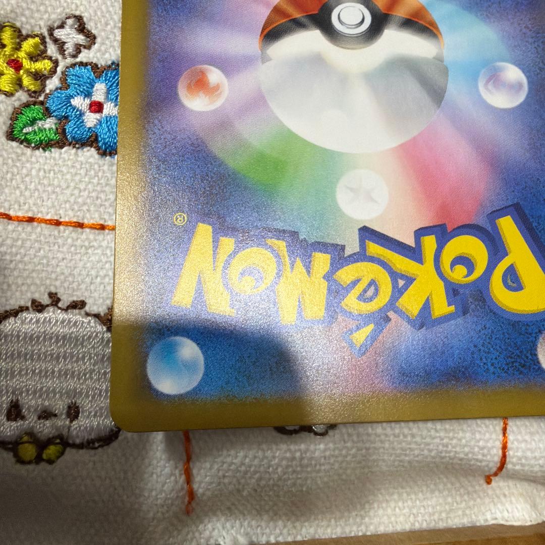 ブラッキー マスターボールミラー SV8a テラスタルフェスex092/187