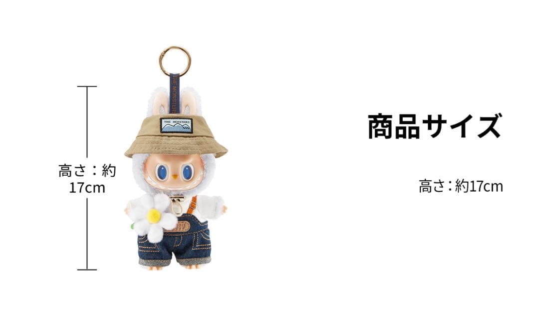 正規品POP MART FALL IN WILD ぬいぐるみ