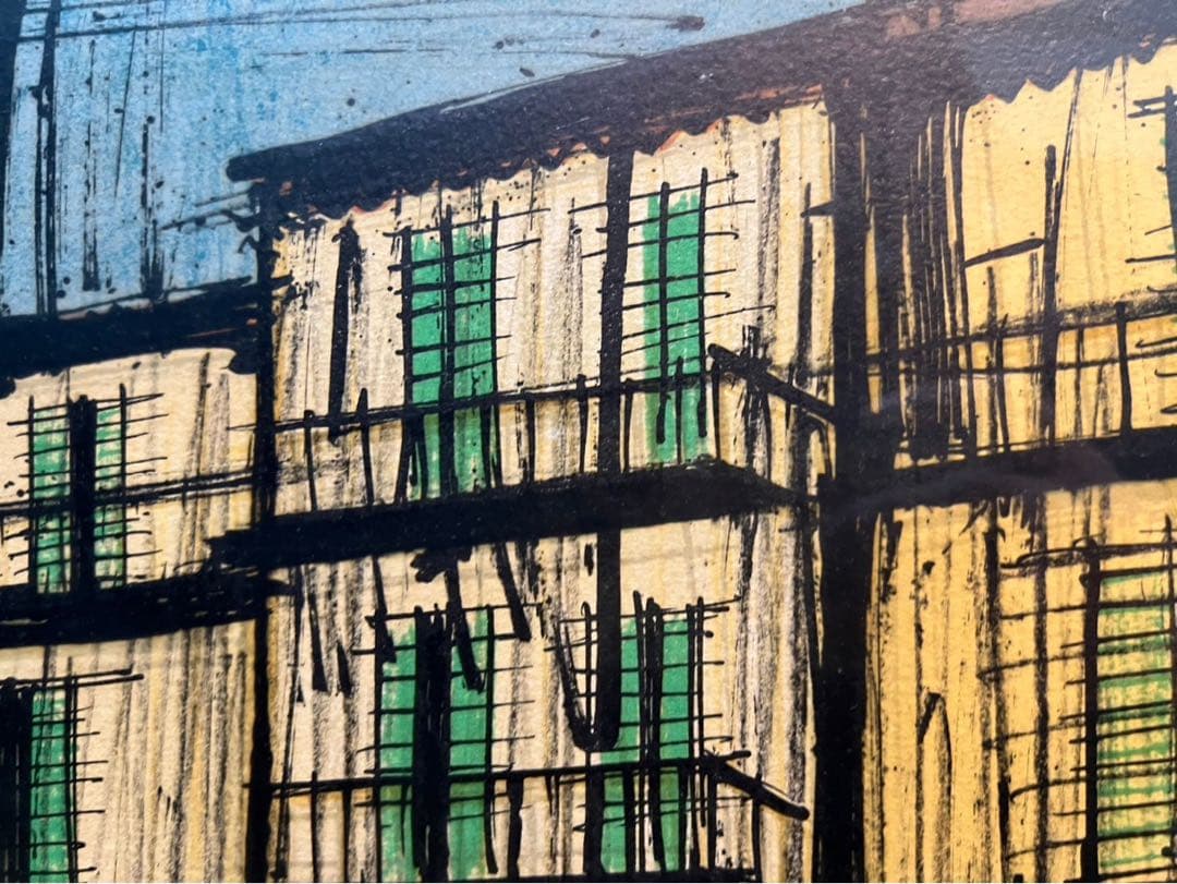 ベルナール・ビュッフェ サントロペ風景 額縁 インテリア アート