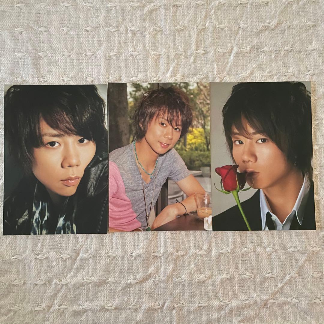 Kis-My-Ft2 北山宏光 写真 17枚セット - メルカリ