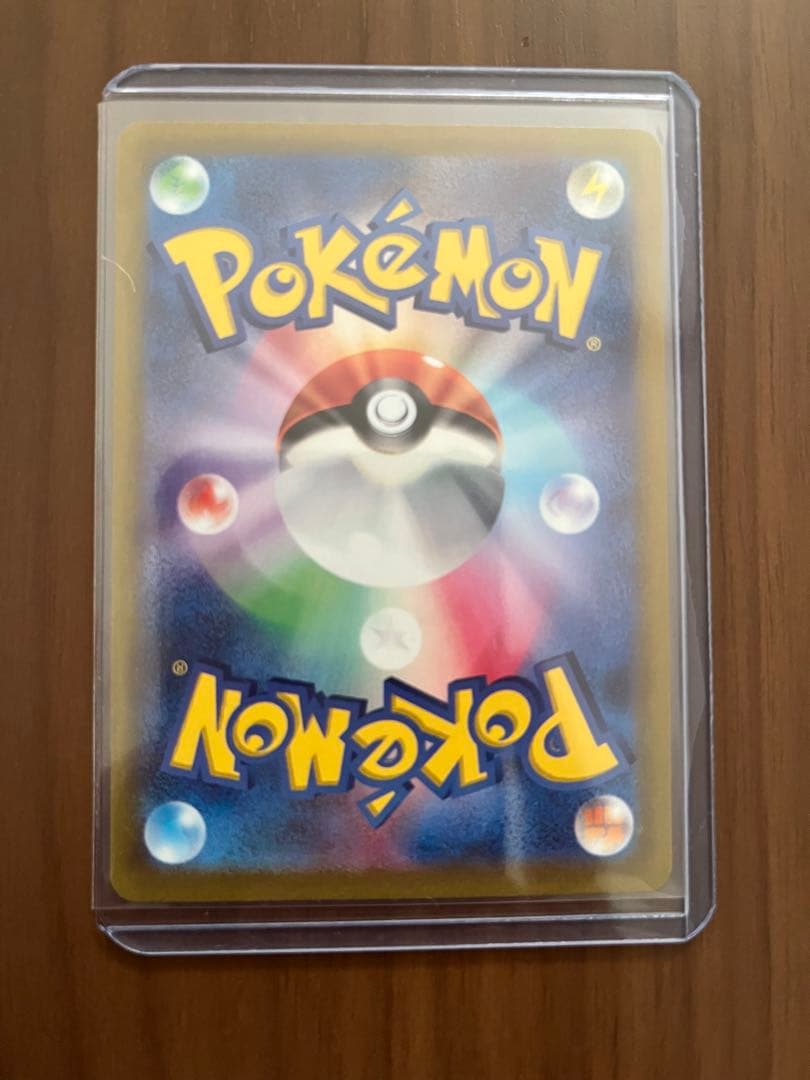 ポケモンカードVSTAR VMAXセット