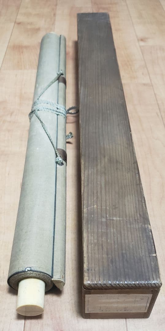 竹の子図】鈴木松年2587 筍タケノコ掛け軸肉筆|mercariメルカリ官方