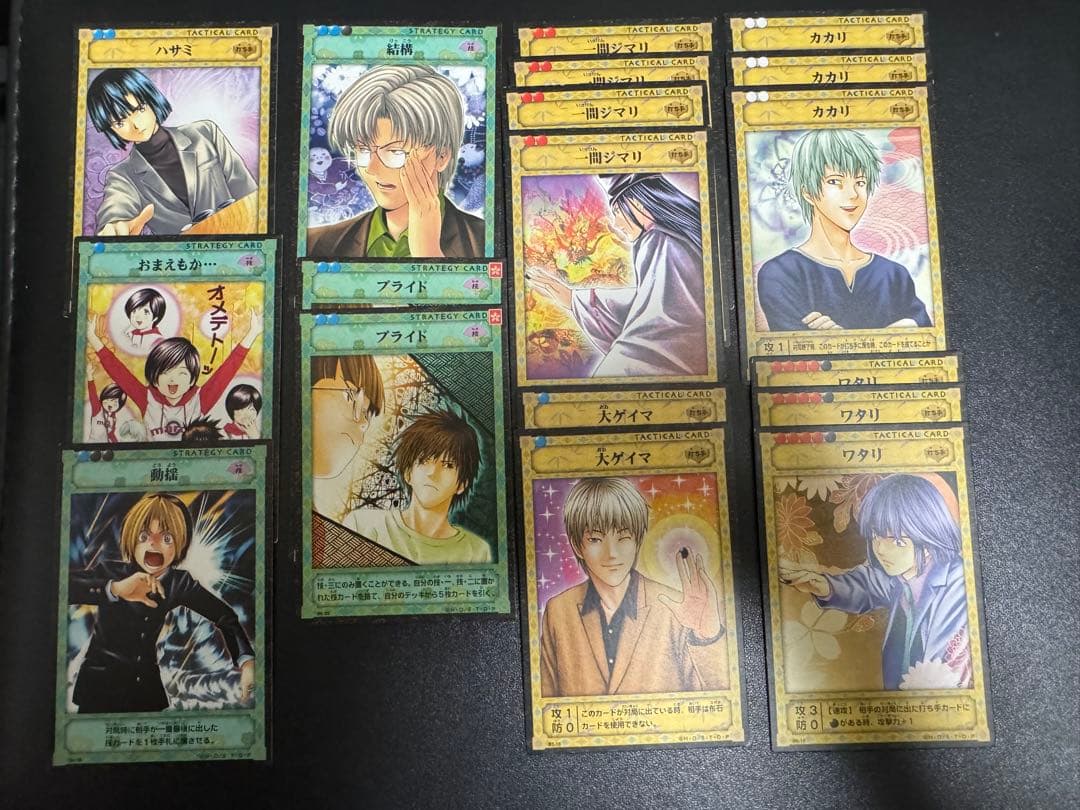 R*O様 ヒカルの碁　棋聖降臨　まとめ売り