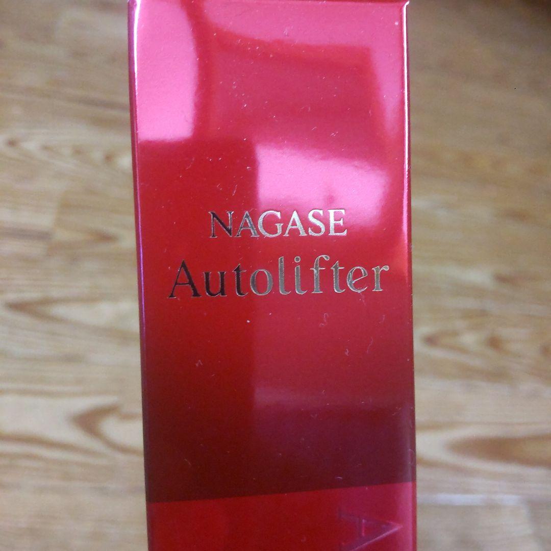 NAGASE Autolifter美容液30ml 新品未使用5本セット