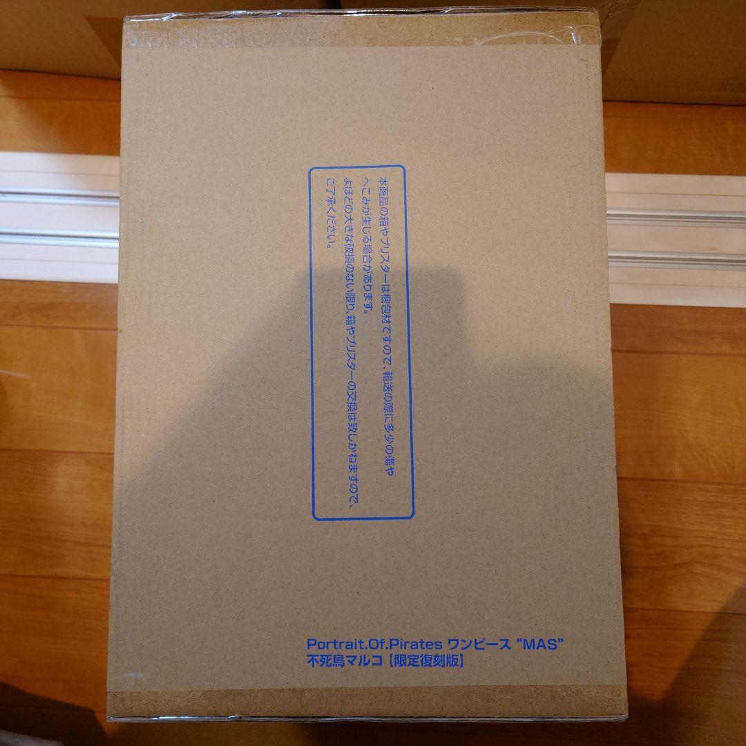 P.O.P ワンピース “MAS” 不死鳥マルコ 【限定復刻版】