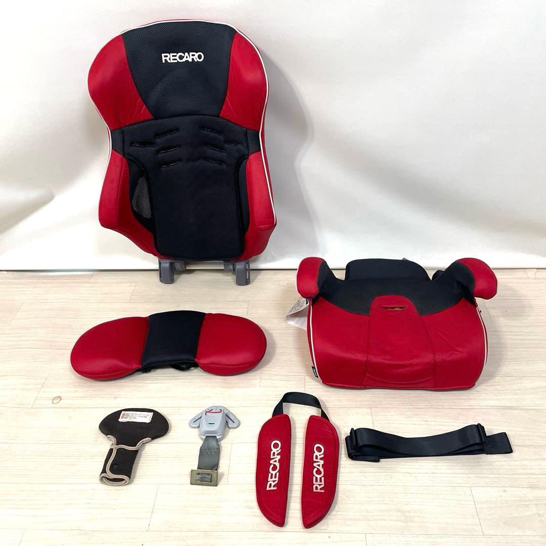 ✨希少✨RECARO レカロ Start H1 ジュニアシート✨すぐ発送❗️