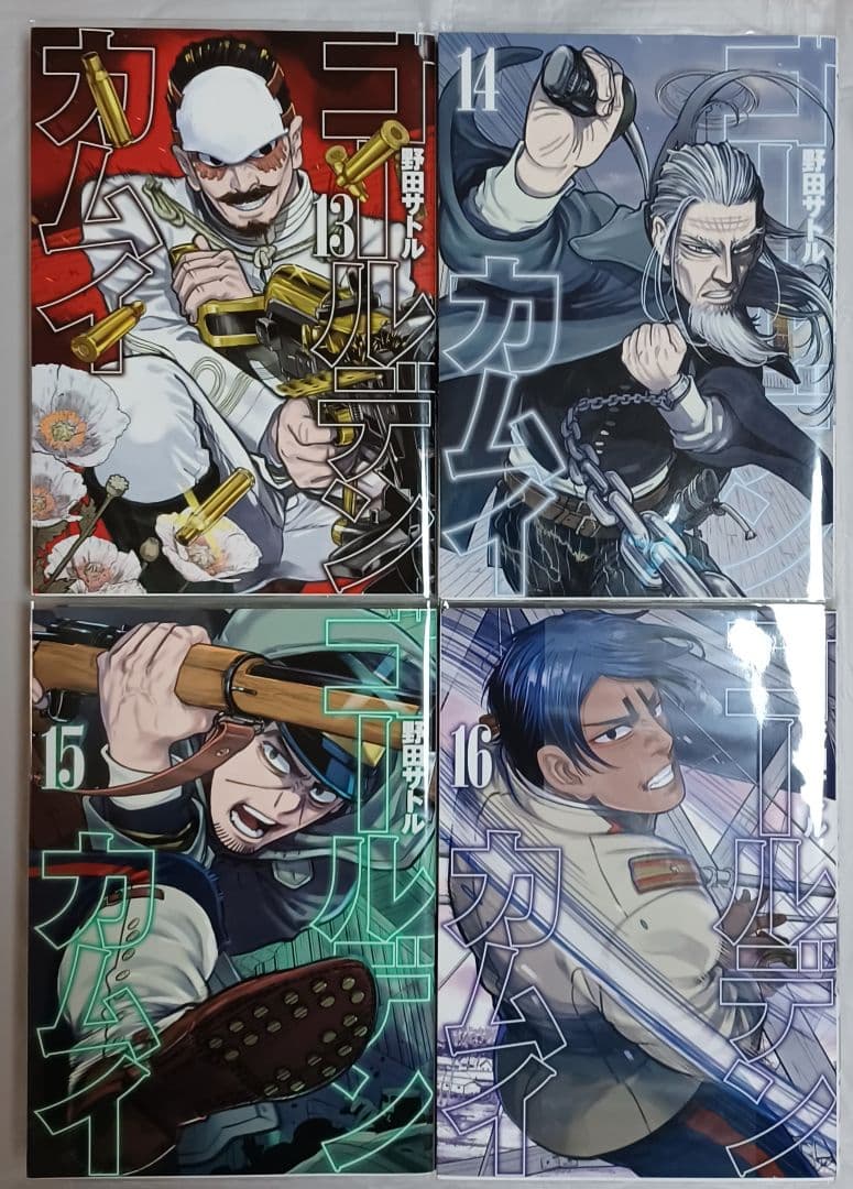 ゴールデンカムイ 全巻セット(1巻~31巻)全巻(透明ブックカバーフィルム