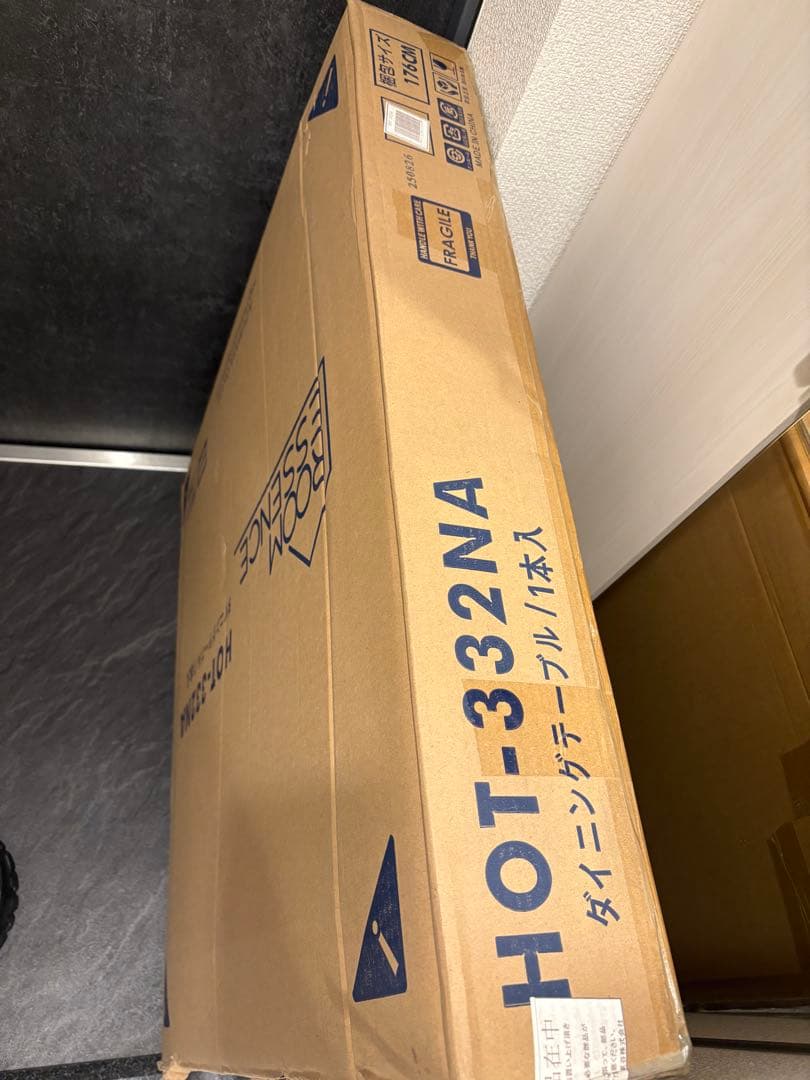 ダイニングテーブル HOT-332NA ブラウン