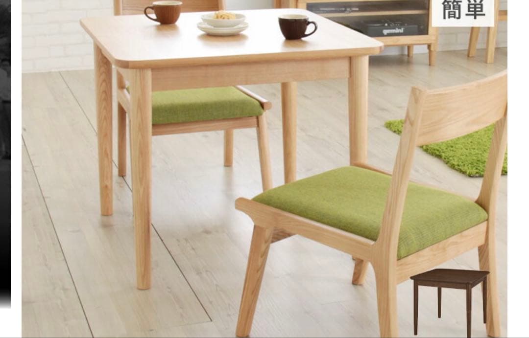 ダイニングテーブル HOT-332NA ブラウン