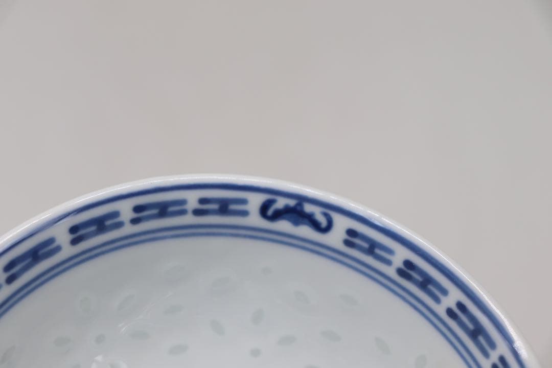 中国　玲瓏器　染付茶碗4点　玩玉　送料込み250425