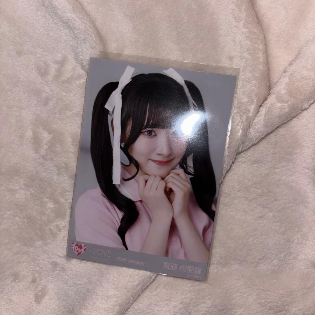 LOVE イコラブ 生写真 ポロシャツ 齋藤樹愛羅 - メルカリ
