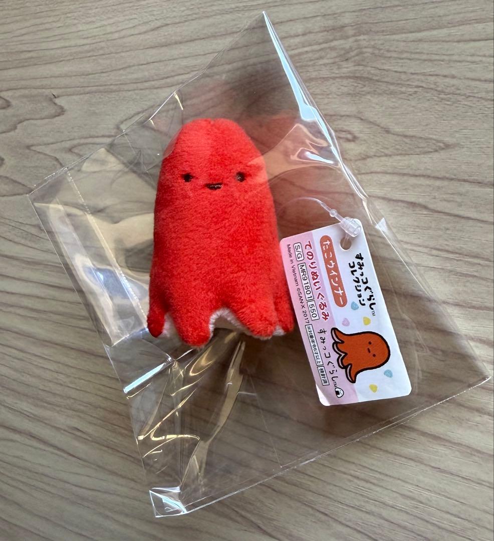 すみっコぐらし　タグ付きてのりぬいぐるみ