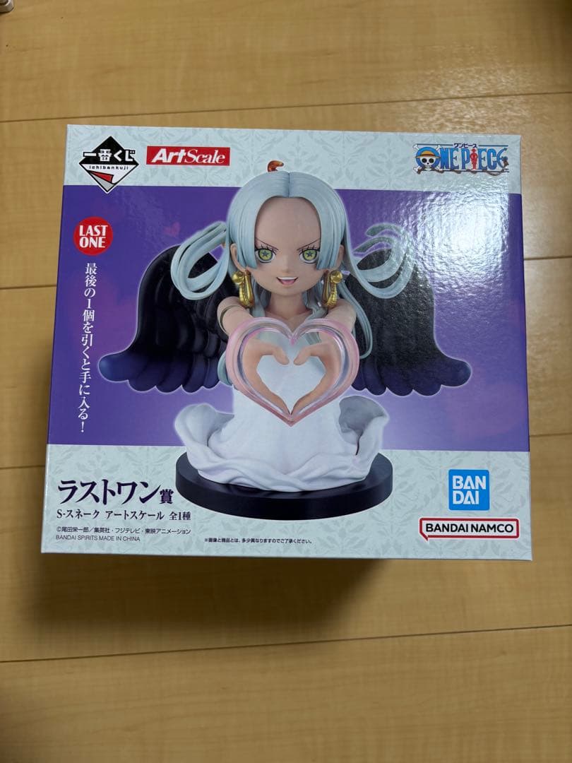 S-スネーク アートスケール - メルカリ