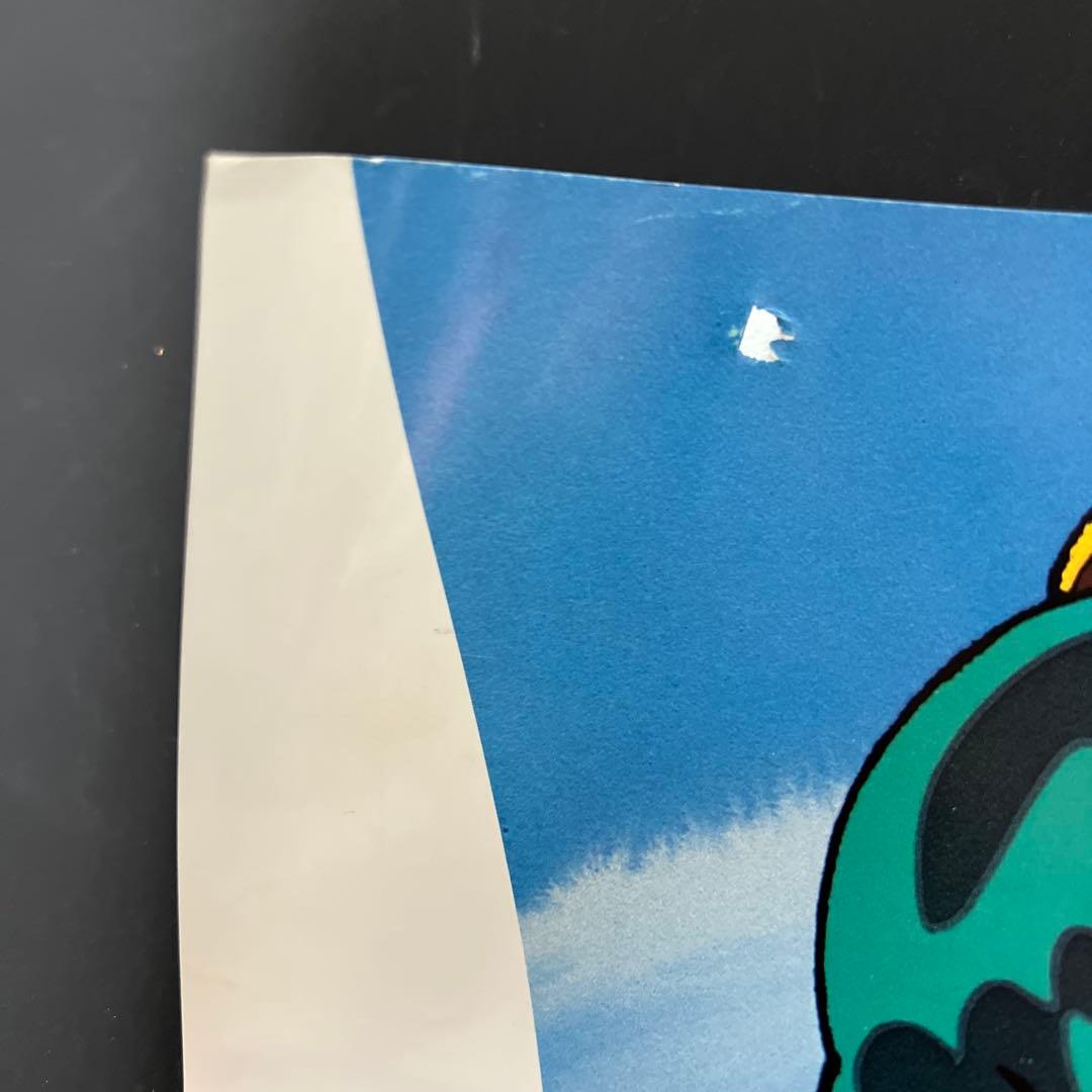 中古□うる星やつら□中吊り□ポスター□高橋留美子□アニメージュ□