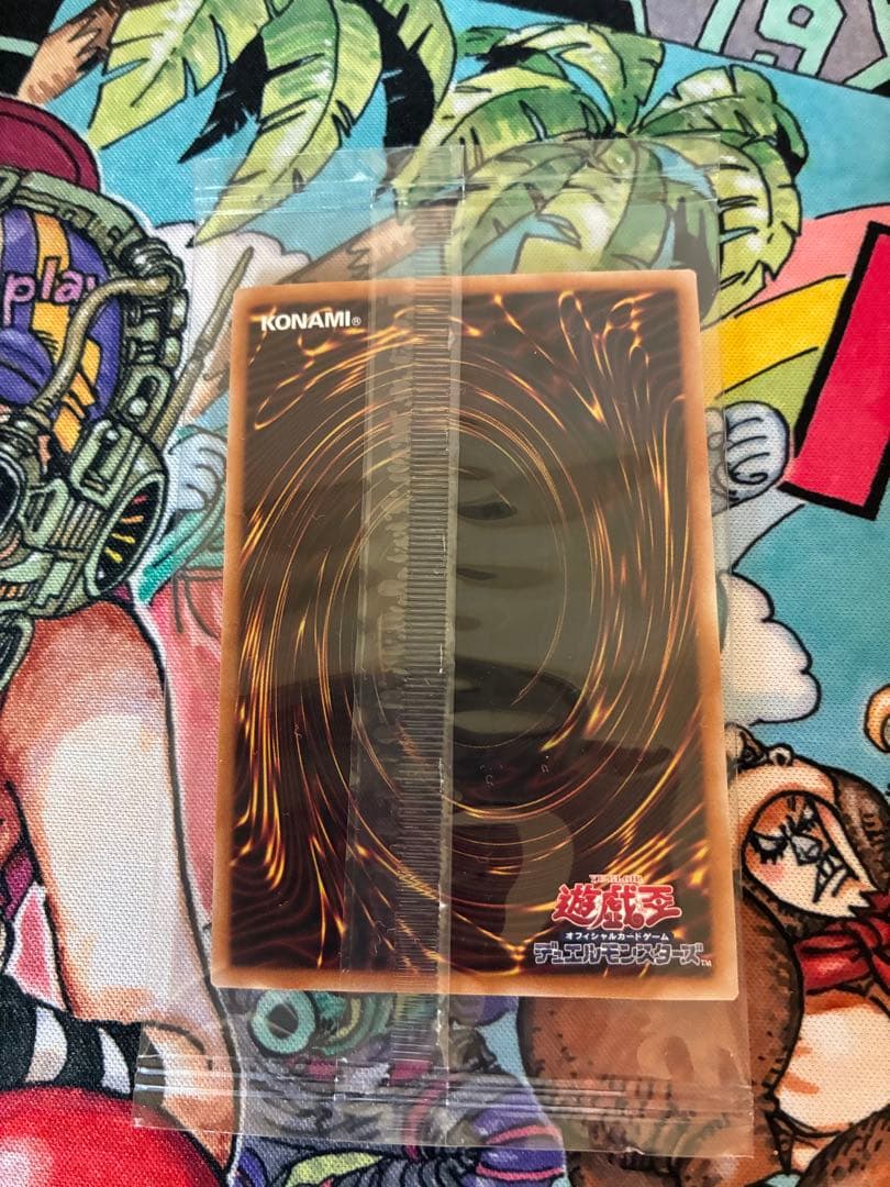 青眼の白龍　25th 浮世絵　3枚セット