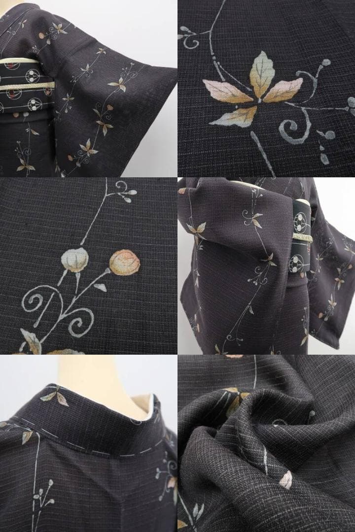 安南 青花 花紋 盃