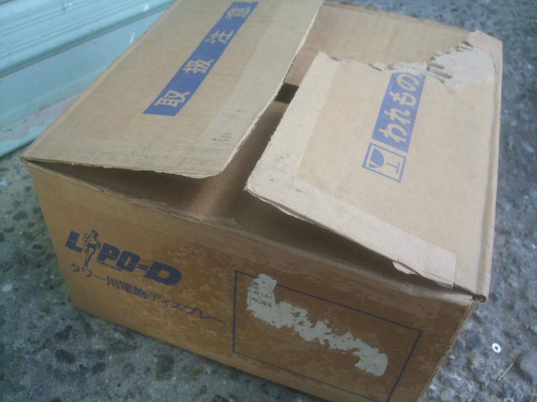 リポビタンＤ★カウンター用 ★タワー用電飾★未使用品・箱付き