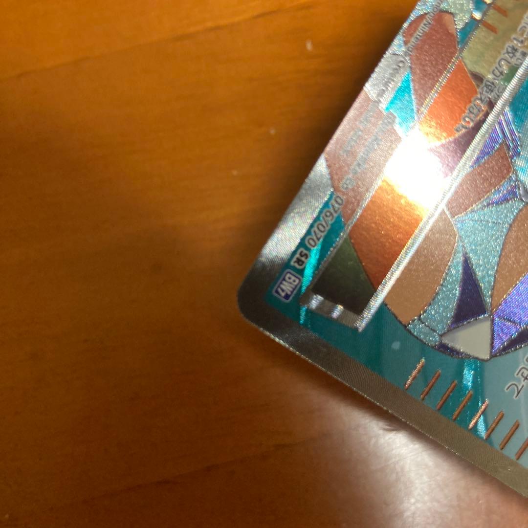 フウロ SR トレーナーズカード