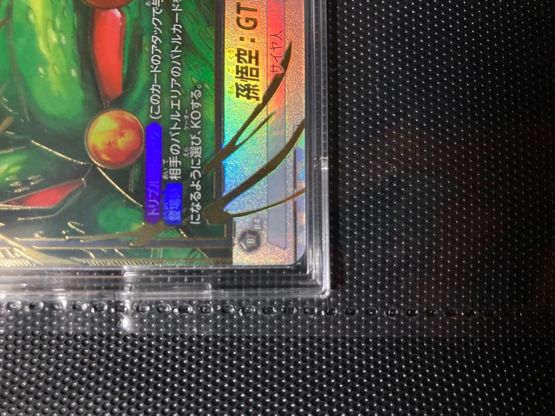 値下げ有ドラゴンボールフュージョンワールド 孫悟空:GT SCR パラレル　美品