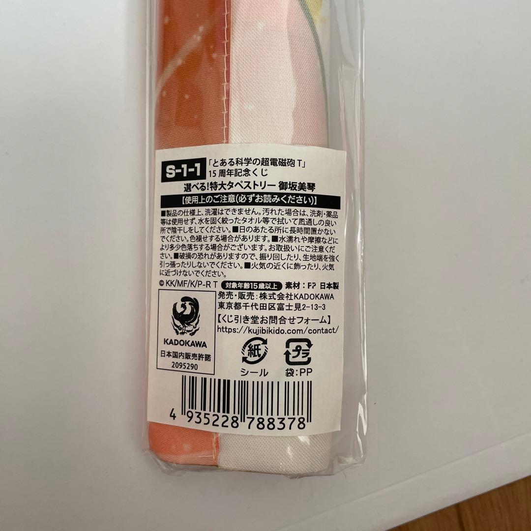 MTG プロプレイヤー カード 黒田正城 イタリア語