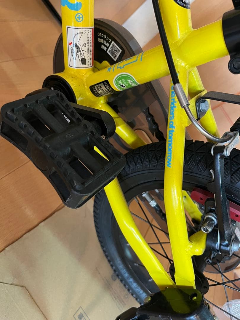 港区引取】dバイク マスター14インチ