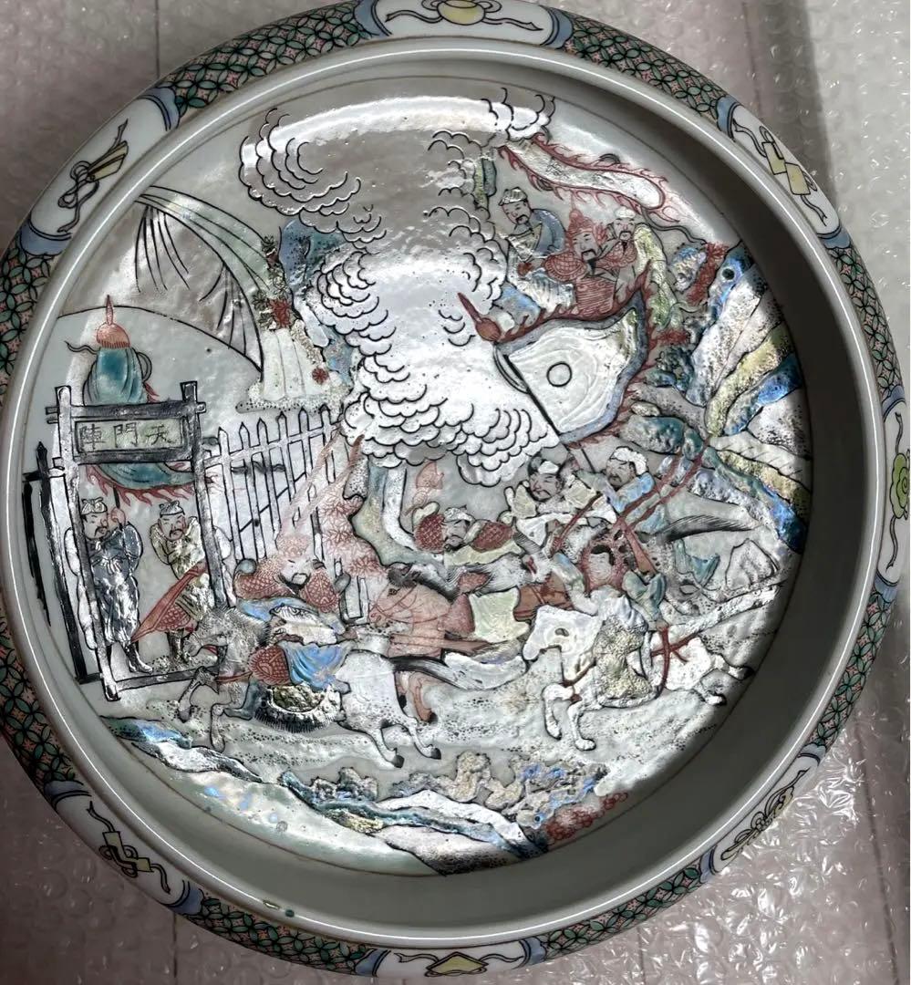 中国 骨董品 大清康熙年製 筆洗 天門陣図 陶芸 古美術。