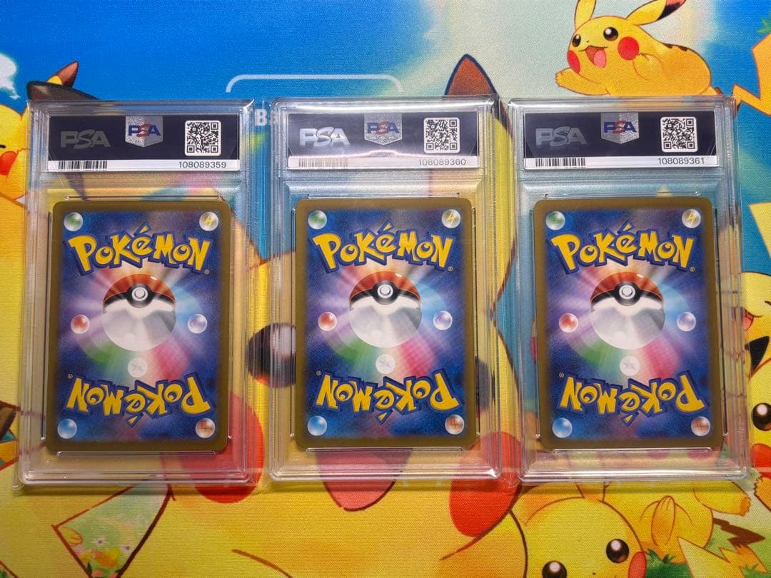 連番！ポケモンカード スペシャルデッキセットEX 御三家 AR P