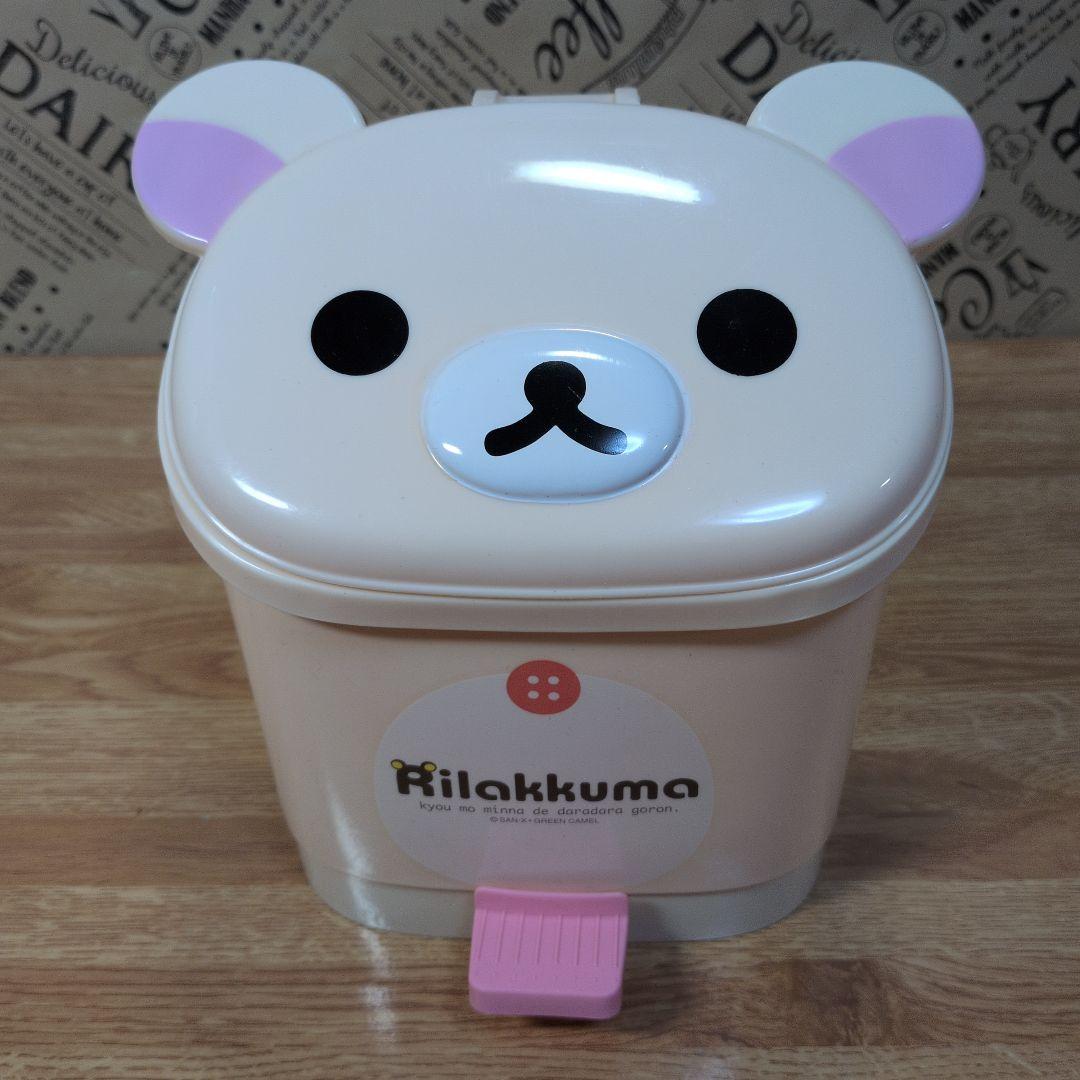 リラックマ まとめ売り25点セット