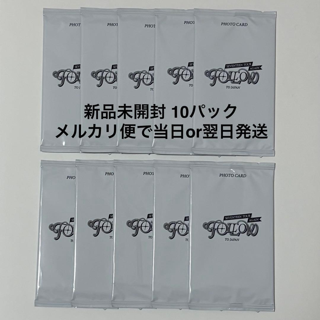 SEVENTEEN FOLLOW AGAIN TO JAPAN トレカ新品未開封 - メルカリ