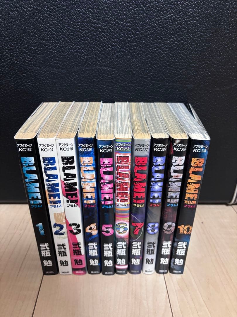 BLAME! 全10巻セット 弐瓶勉 初版多数！ 絶版品