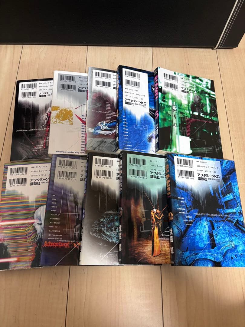 BLAME! 全10巻セット 弐瓶勉 初版多数！ 絶版品