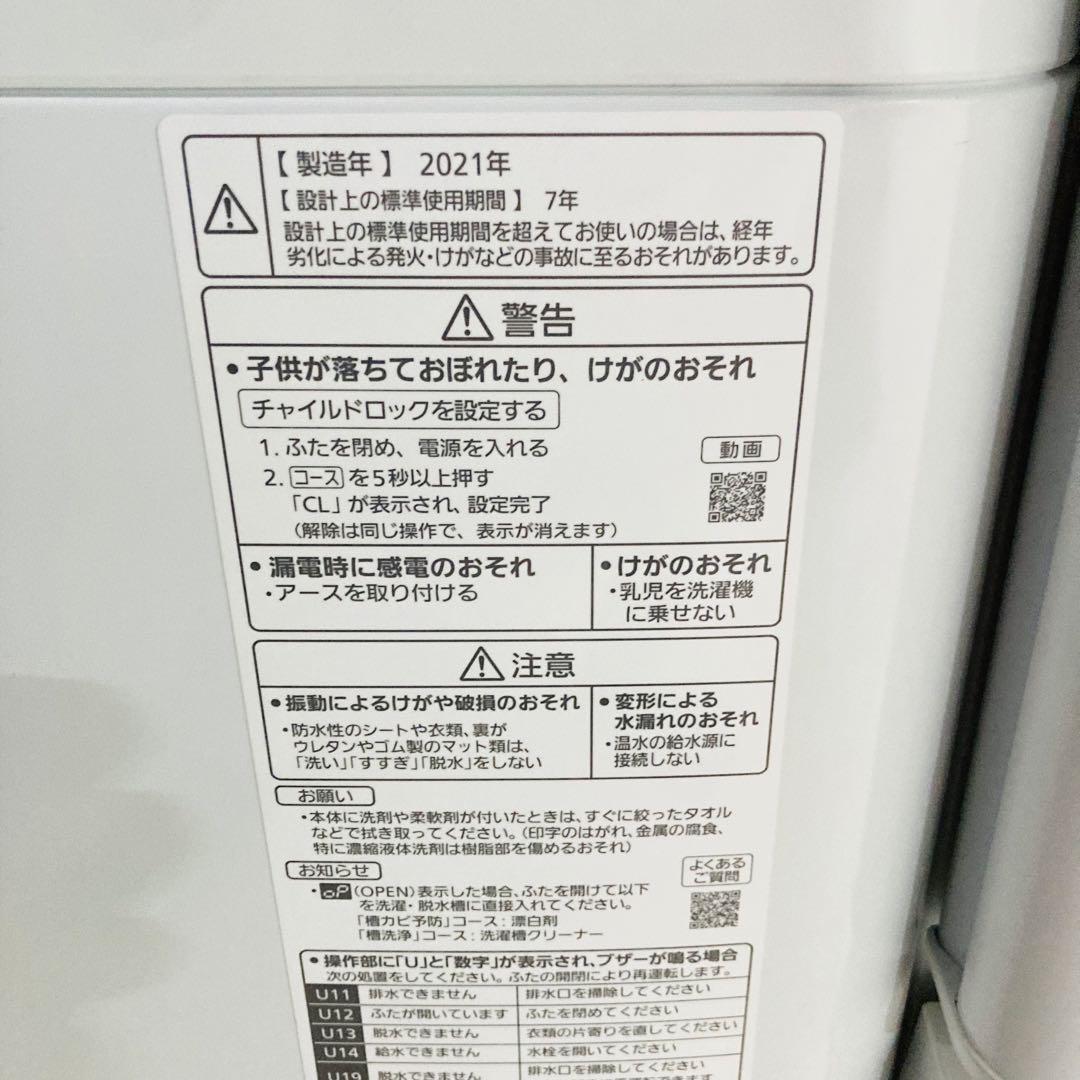 美品パナソニック三菱電機ブランド一人暮らし家電セット❗️大阪、大阪近郊配送無料AA
