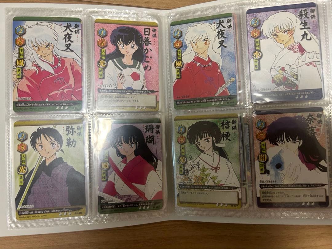 犬夜叉　巫法札合戦　カード　カードダス　コンプリートセット