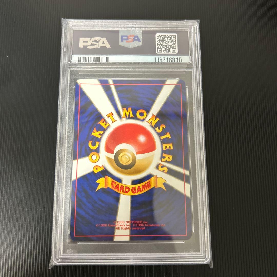 ポケモンカード　ヘルガー　旧裏　PSA10