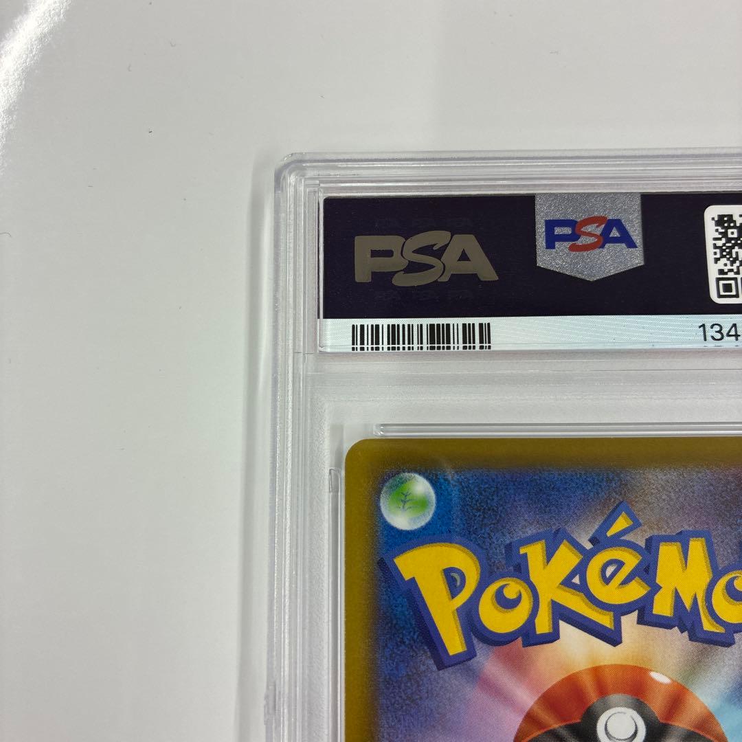 ピカチュウ　マクドナルド　プロモ PSA10